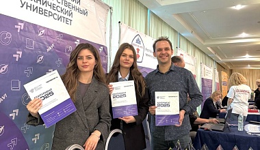 ВолгГТУ был представлен на образовательной выставке «Навигатор поступления» в Ростове-на-Дону ВолгГТУ был представлен на образовательной выставке «Навигатор поступления» в Ростове-на-Дону