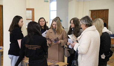 В Институте архитектуры и строительства прошёл День открытых дверей В Институте архитектуры и строительства прошёл День открытых дверей