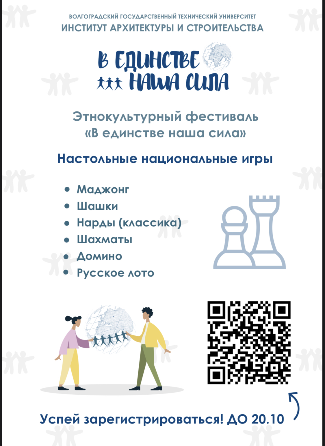 Дождь за окном и осенние холода – не повод для грусти! | 17.10.2022 |  Волгоград - БезФормата