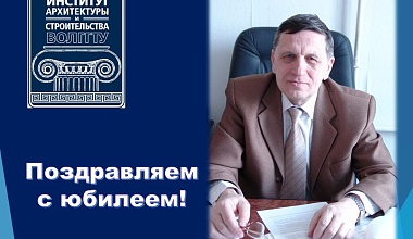 Поздравляем с юбилеем  профессора Владимира Федоровича Сидоренко!