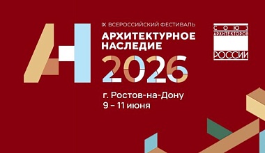 Награды профессора ИАиС ВолгГТУ