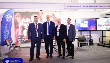 Открытие межрегионального строительного форума и специализированной выставки «СТРОЙ-VOLGA'2025»