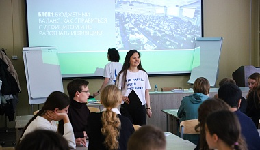 В ИАиС прошел образовательный интенсив по экономике для школьников