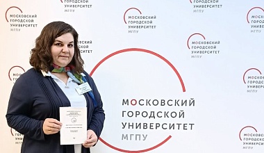 Преподаватель ИАиС выступила на международной конференции по русистике и компаративистике в Москве