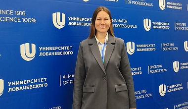 Преподаватель ИАиС приняла участие в V Международном конгрессе Русского общества истории и философии науки в Нижнем Новгороде Преподаватель ИАиС приняла участие в V Международном конгрессе Русского общества истории и философии науки в Нижнем Новгороде
