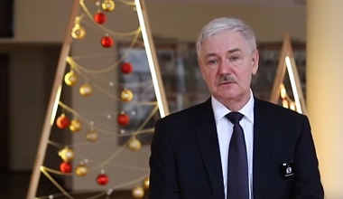 Новогоднее поздравление руководства