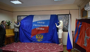 В дар музею города Стаханова (ЛНР) передан триптих «Битва за Русь» М.Н. Чалова В дар музею города Стаханова (ЛНР) передан триптих «Битва за Русь» М.Н. Чалова