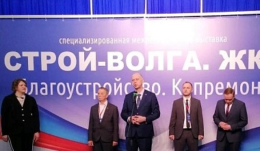 Межрегиональная специализированная выставка – форум «СТРОЙ-ВОЛГА ЖКХ`2026»