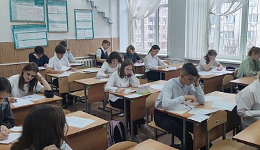 Отборочный этап Многопрофильной инженерной олимпиады «Звезда» по профилю «Естественные науки»