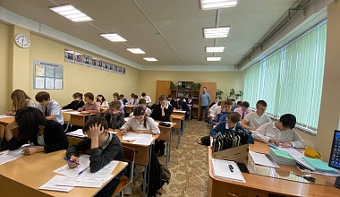 Отборочный этап Многопрофильной инженерной олимпиады «Звезда» по профилю «Естественные науки»