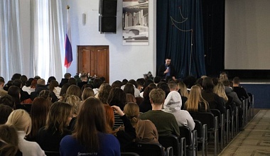 Лекция по вопросам профилактики радикальных проявлений в молодёжной среде