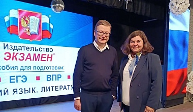 Участие доцента ИАиС в региональном научно-методическом семинаре