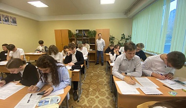 Многопрофильная инженерная олимпиада «Звезда» 