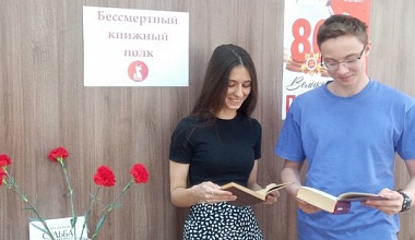 Навстречу Великой Победе!