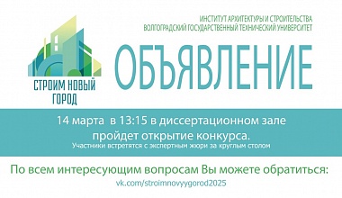 Идеи, которые меняют мир!