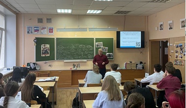 Профориентационное мероприятие кафедры «Нефтегазовые сооружения»