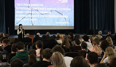 В ИАиС завершилась выставка «Без срока давности. Геноцид советского народа со стороны нацистов и их пособников в годы Великой Отечественной войны 1941 – 1945 годов»