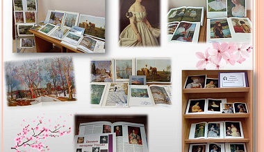 Книжные выставки марта! Дарим весеннее настроение!