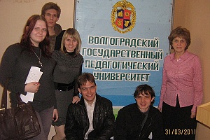 команда ВолгГАСУ на фестивале английского языка в ВГПУ