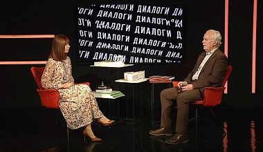 «Диалог» с Татьяной Каминской