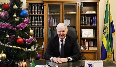 С Новым годом!