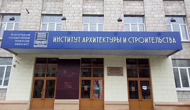 Региональный конкурс для школьников «Архитектура и история моего района»