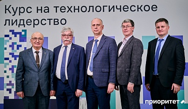 Прошла защита программы развития ВолгГТУ в рамках программы «Приоритет 2030»