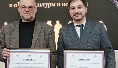 Профессор ИАиС С.А. Матовников – победитель III Всероссийского конкурса мастеров и педагогов-наставников в творческих профессиях Профессор ИАиС С.А. Матовников – победитель III Всероссийского конкурса мастеров и педагогов-наставников в творческих профессиях