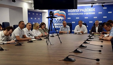  «Единая Россия» сформирует предложения по улучшению летнего оздоровительного отдыха студентов Волгоградской области