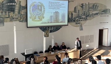 Собрание первокурсников